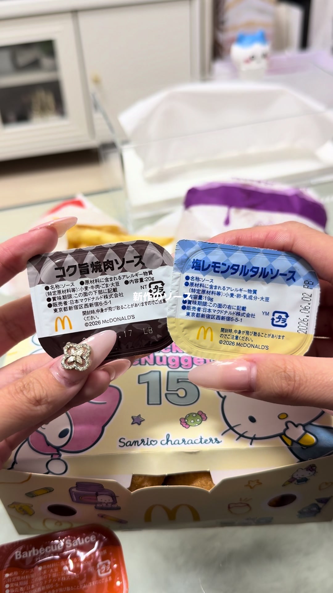 @(⑅&bull;ᴗ&bull;⑅)◜..&deg;♡
