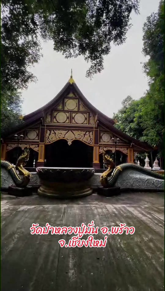 @ลีโอพาเที่ยวพากิน
