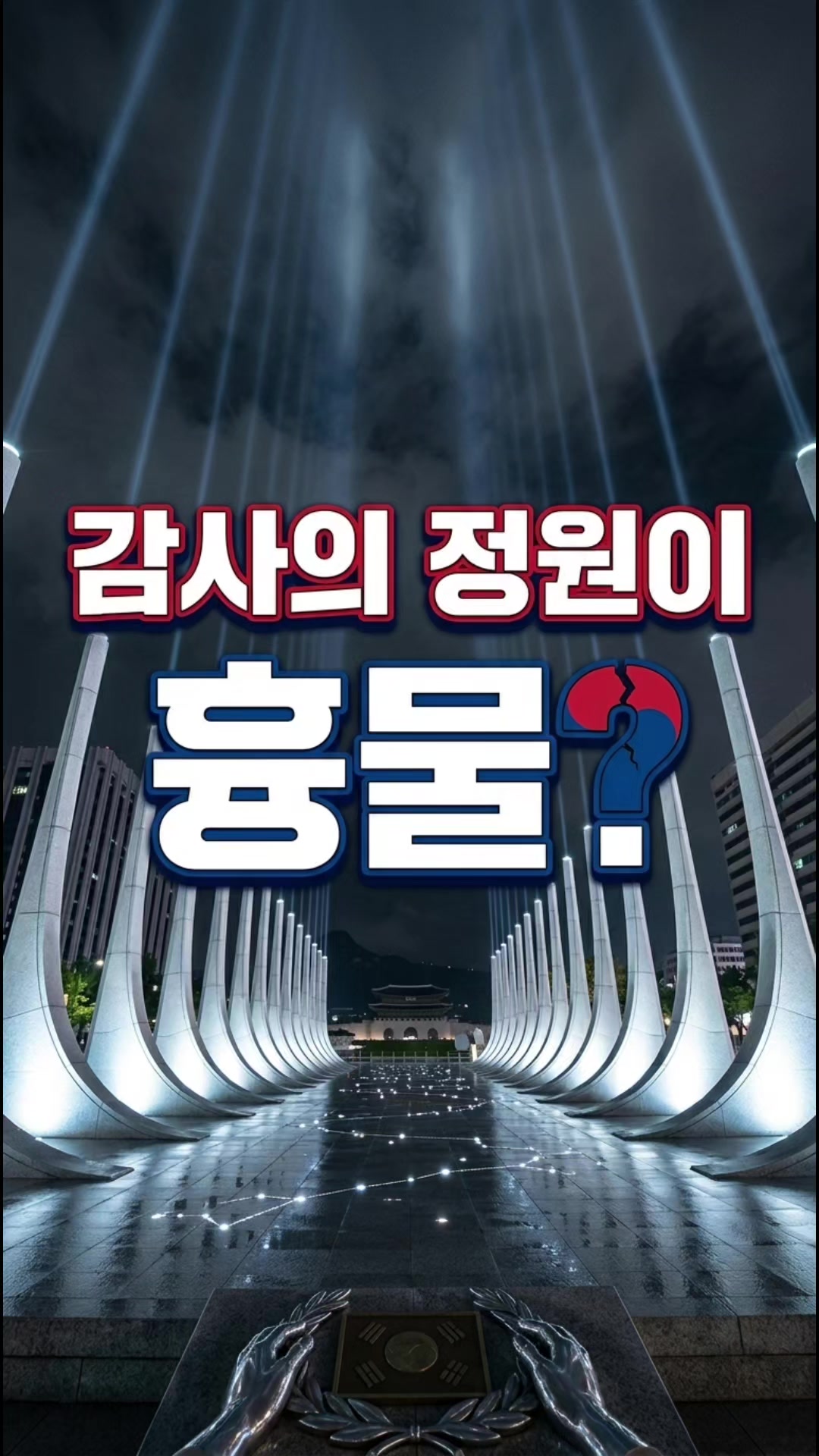 @드럼통119