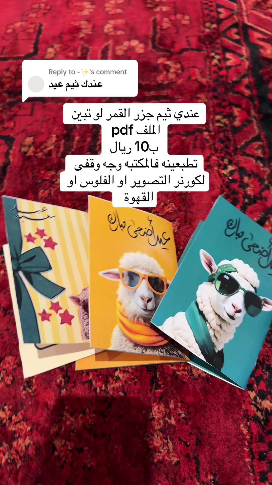 @Elara 🚀 | رحلة علم وحياة