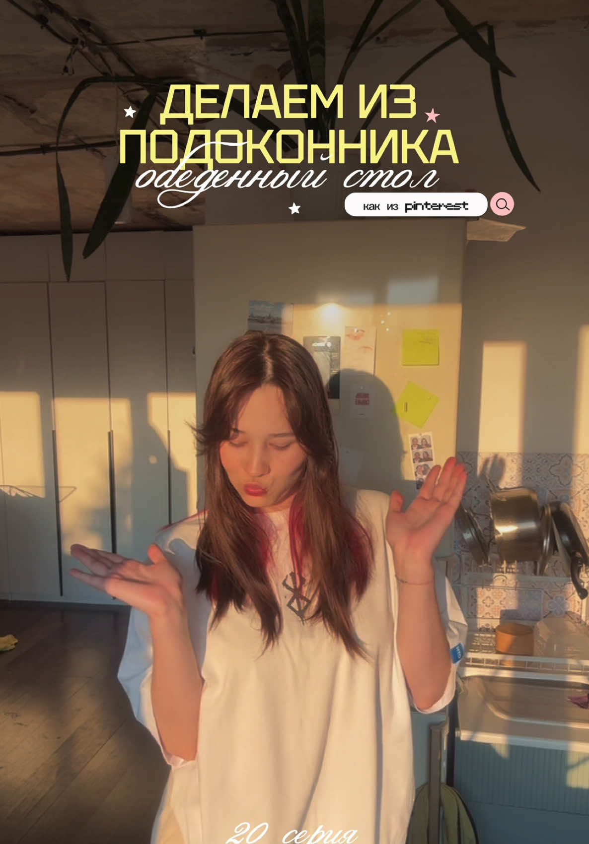 @тгк юлиана бу алооо