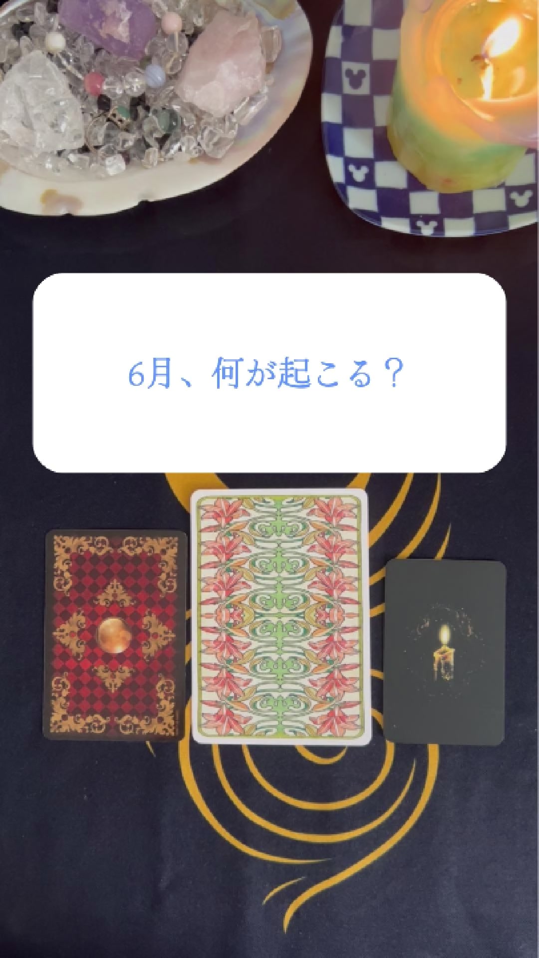 @新月のひかり🌙Self Reading Guide