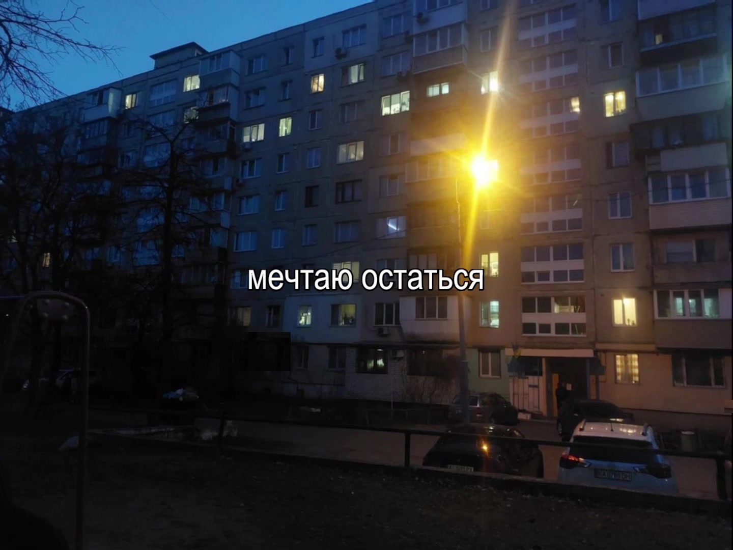 @звуки для липсингов