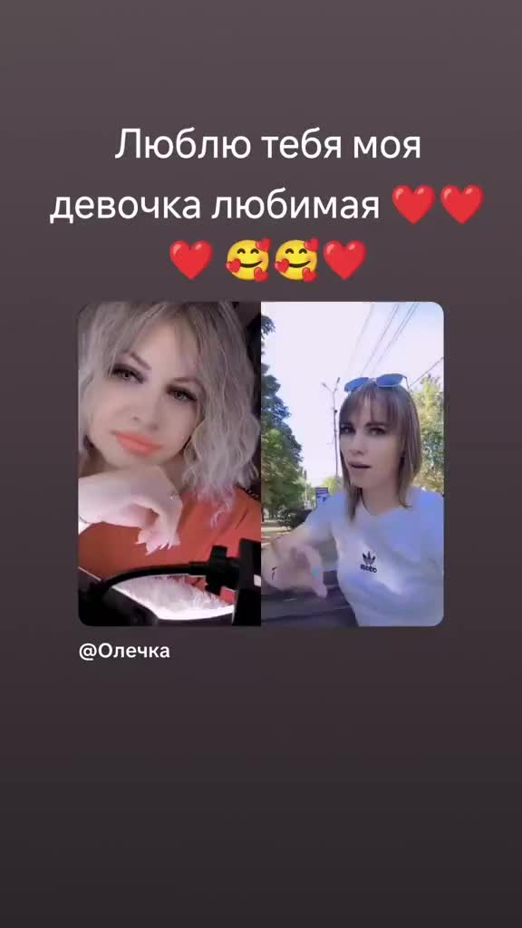 @Олечка