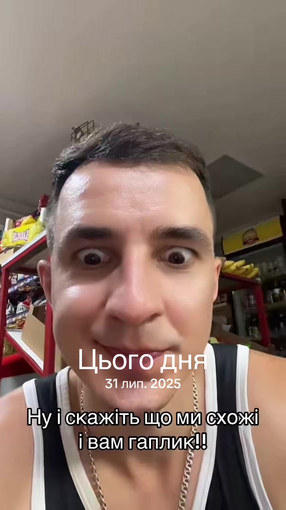@Магазин «Авокадо» and Мурчік🐱