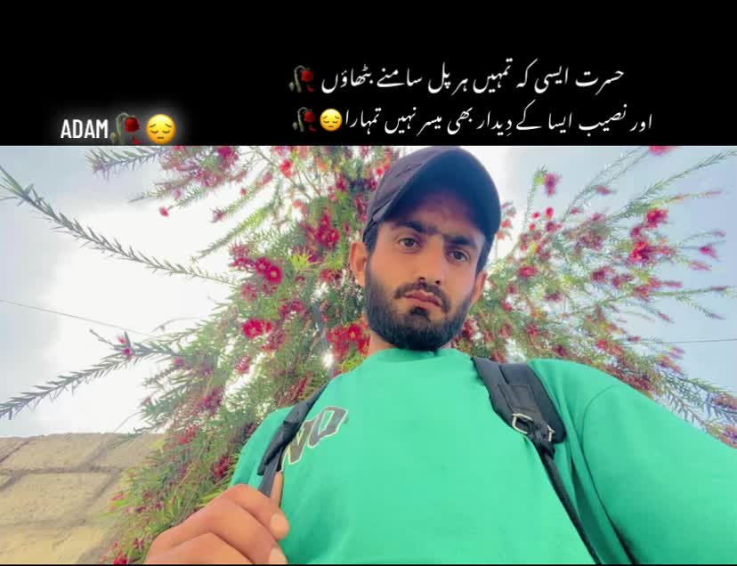 @AmirRajpuT15