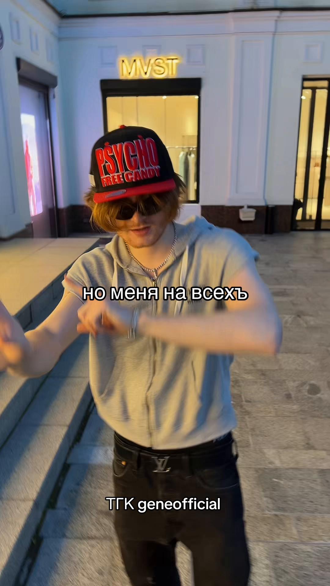 @geneofficial_
