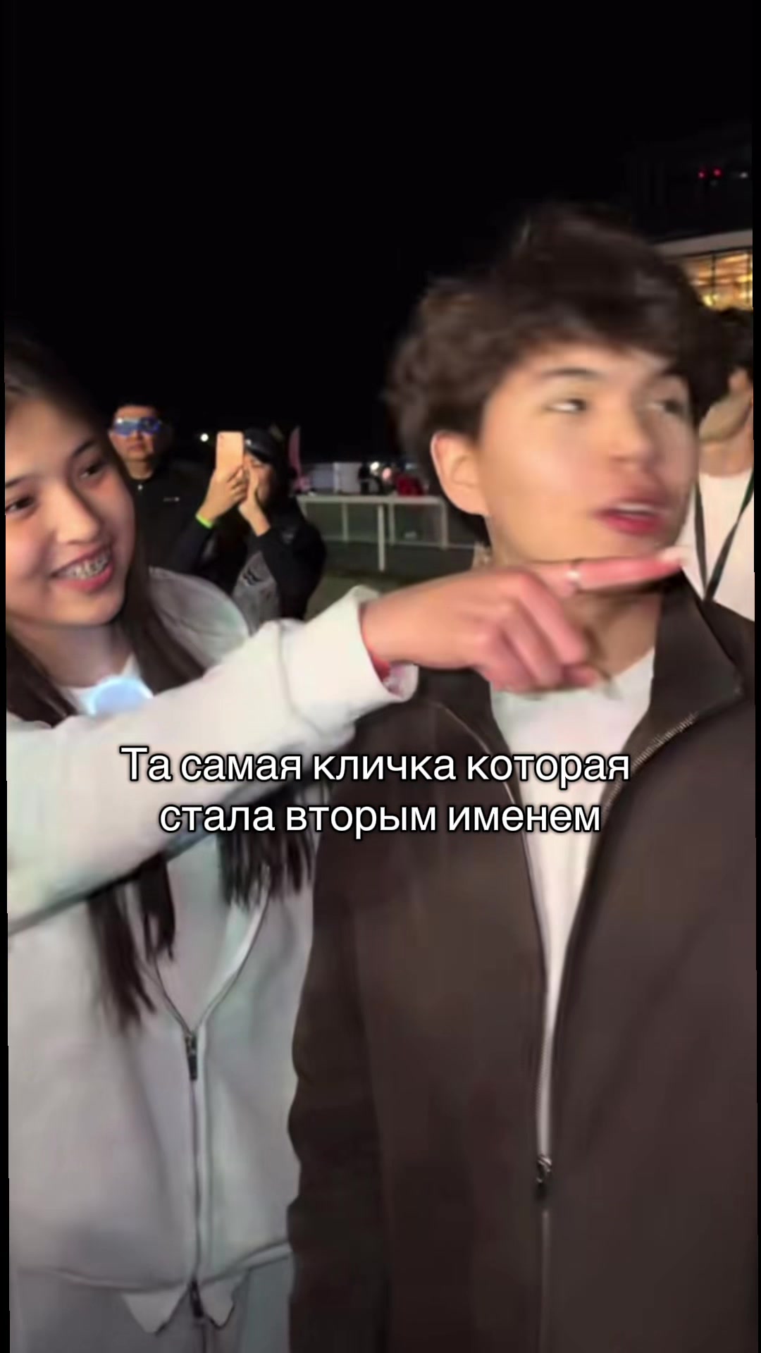 @Lana