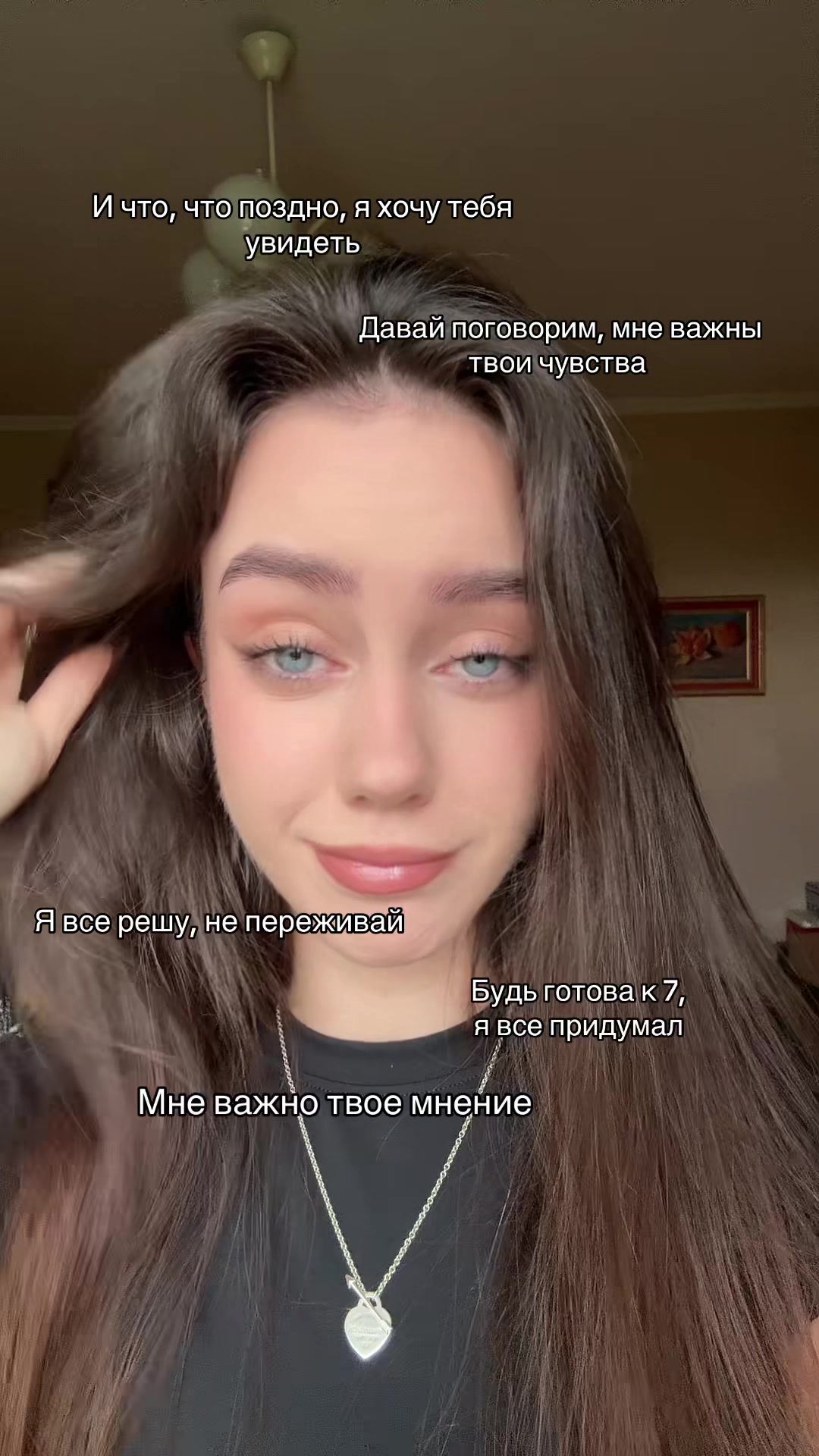 @Полина Дмитриевна