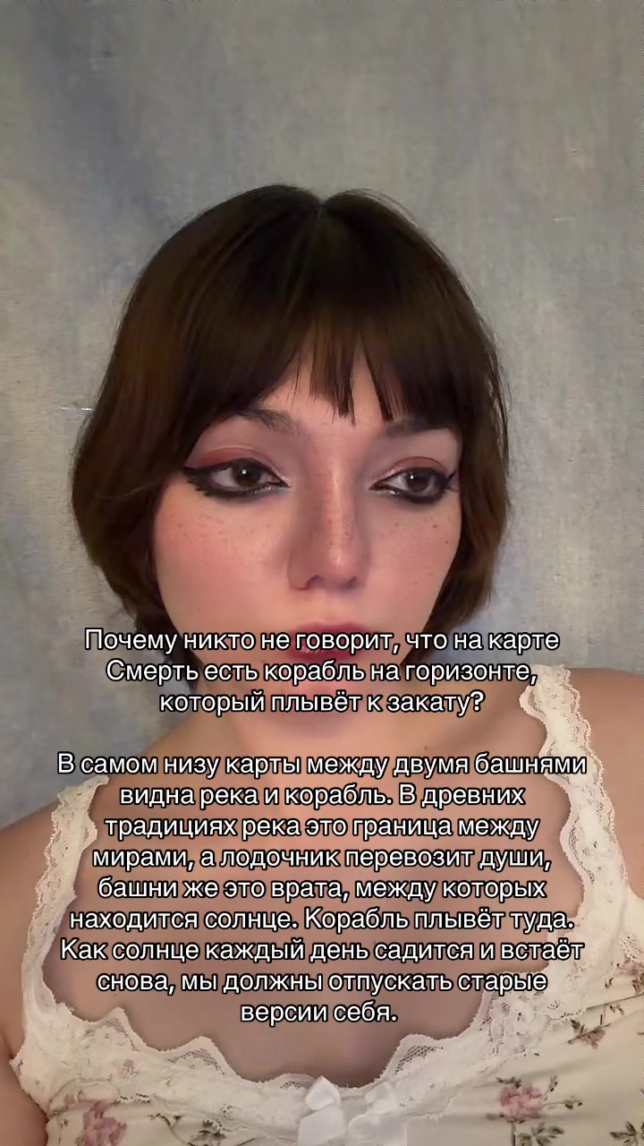 @detarot