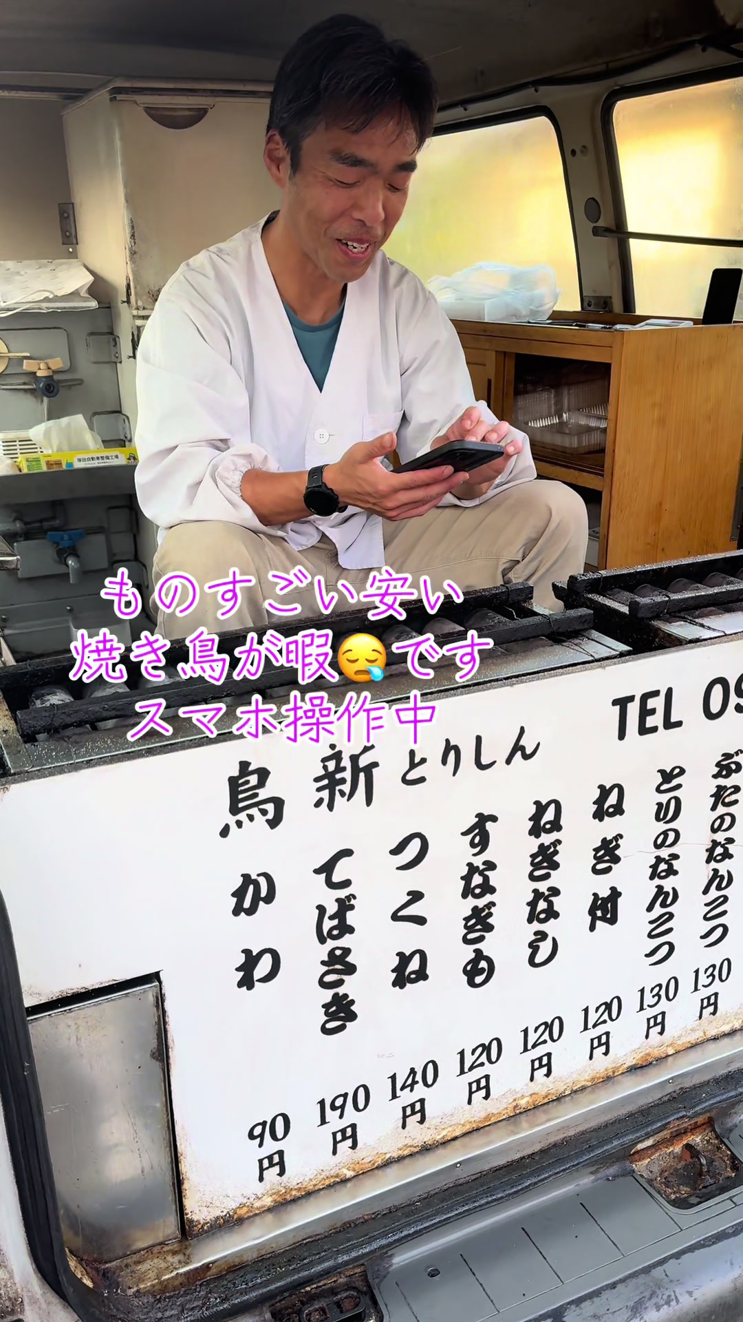 @群馬のフリーザBOY🧑&zwj;🏫(注目度NO.1)🍕🥤