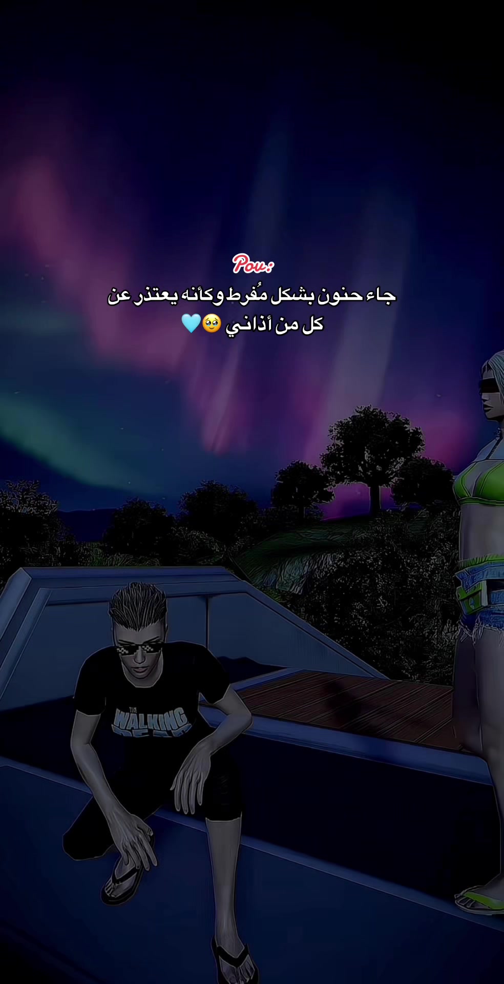 @آدلبية¹
