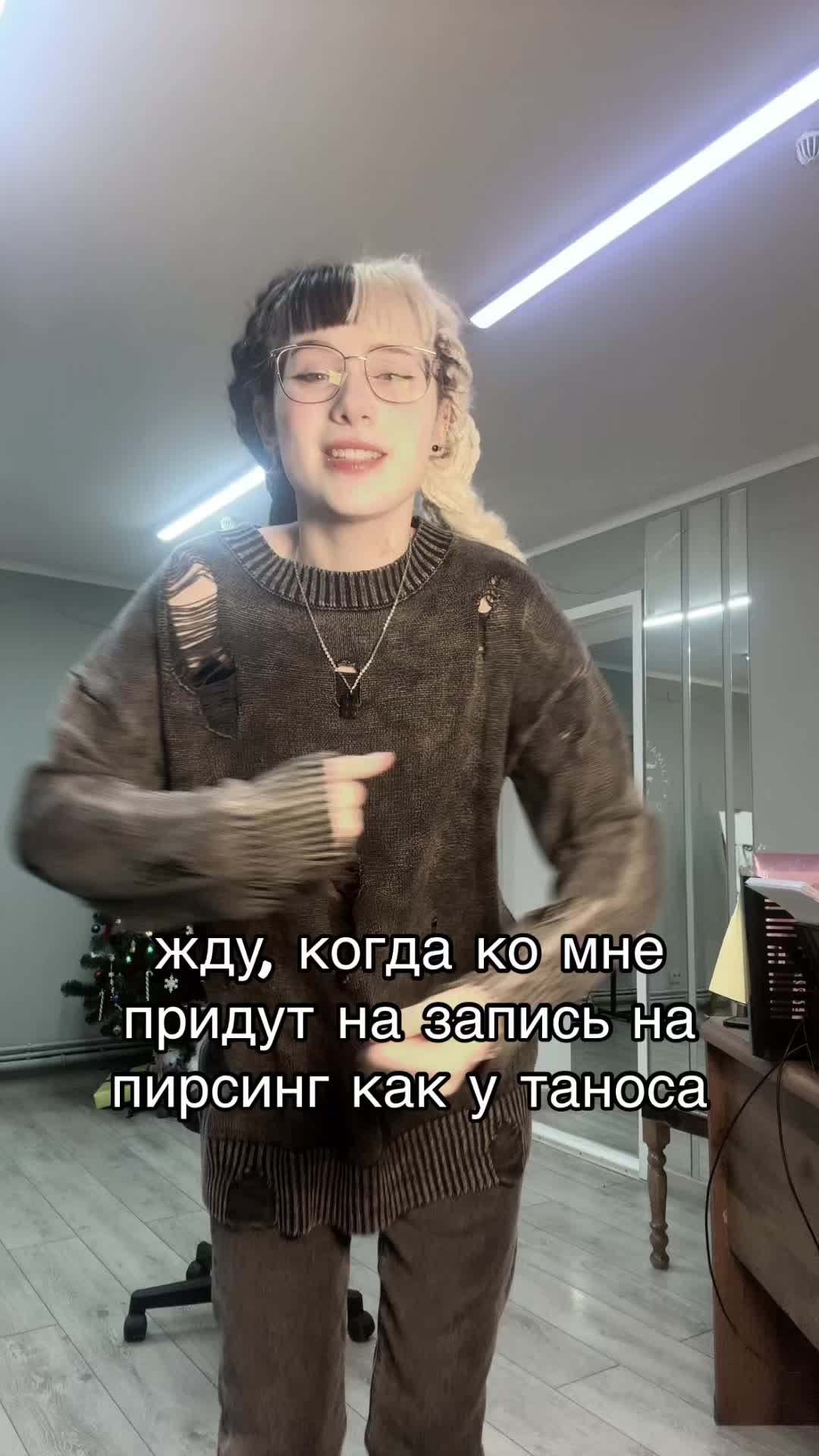@Пирсинг Линчик@Симферополь