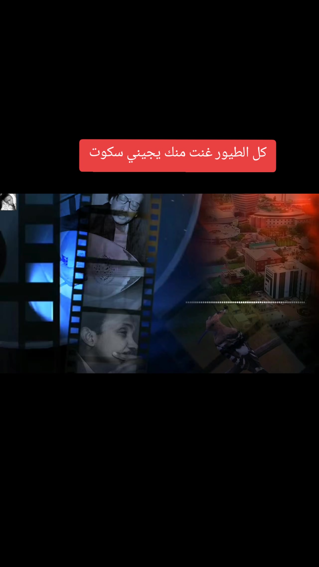 @الممشى العريض🪕🎺🎻