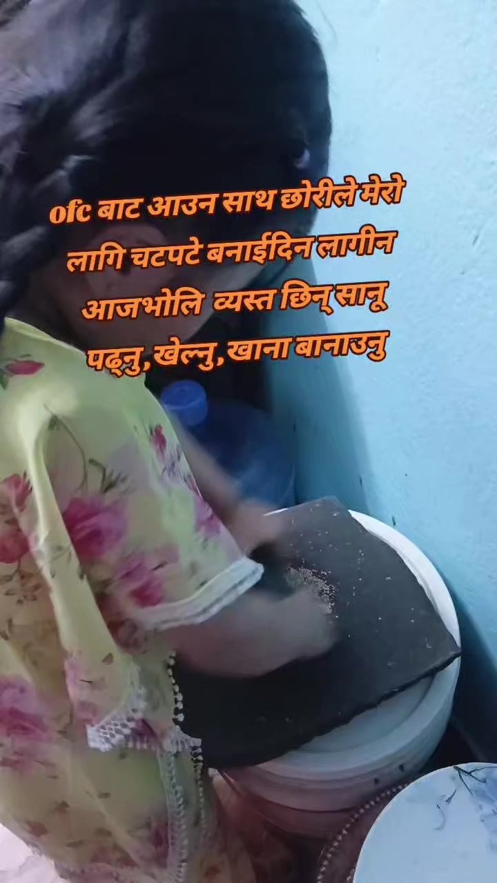 @it's me Mamata