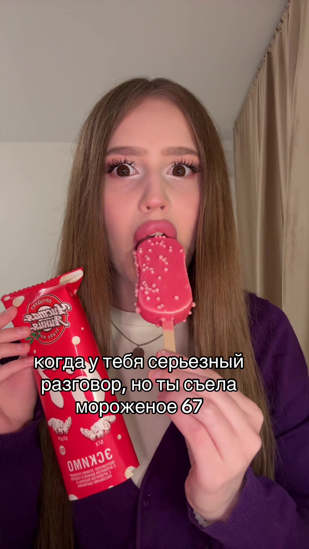 @тгк: damianakd