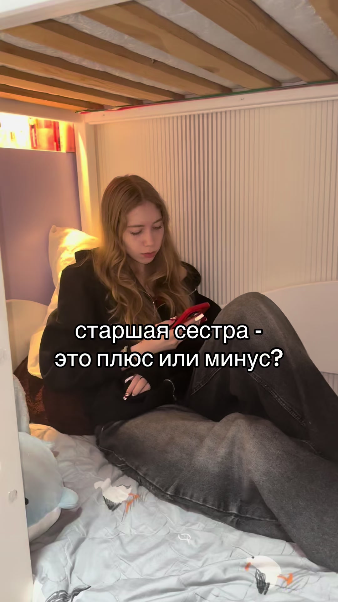 @dnevniksister