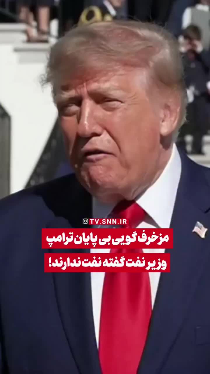 @islamic Iranternational🇮🇷