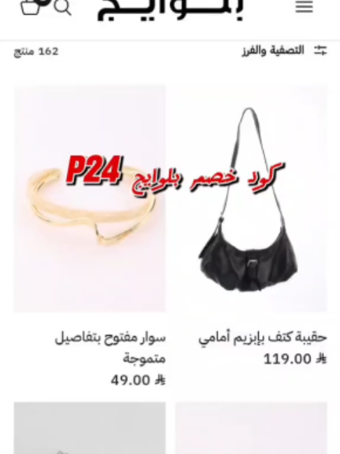 @mesk