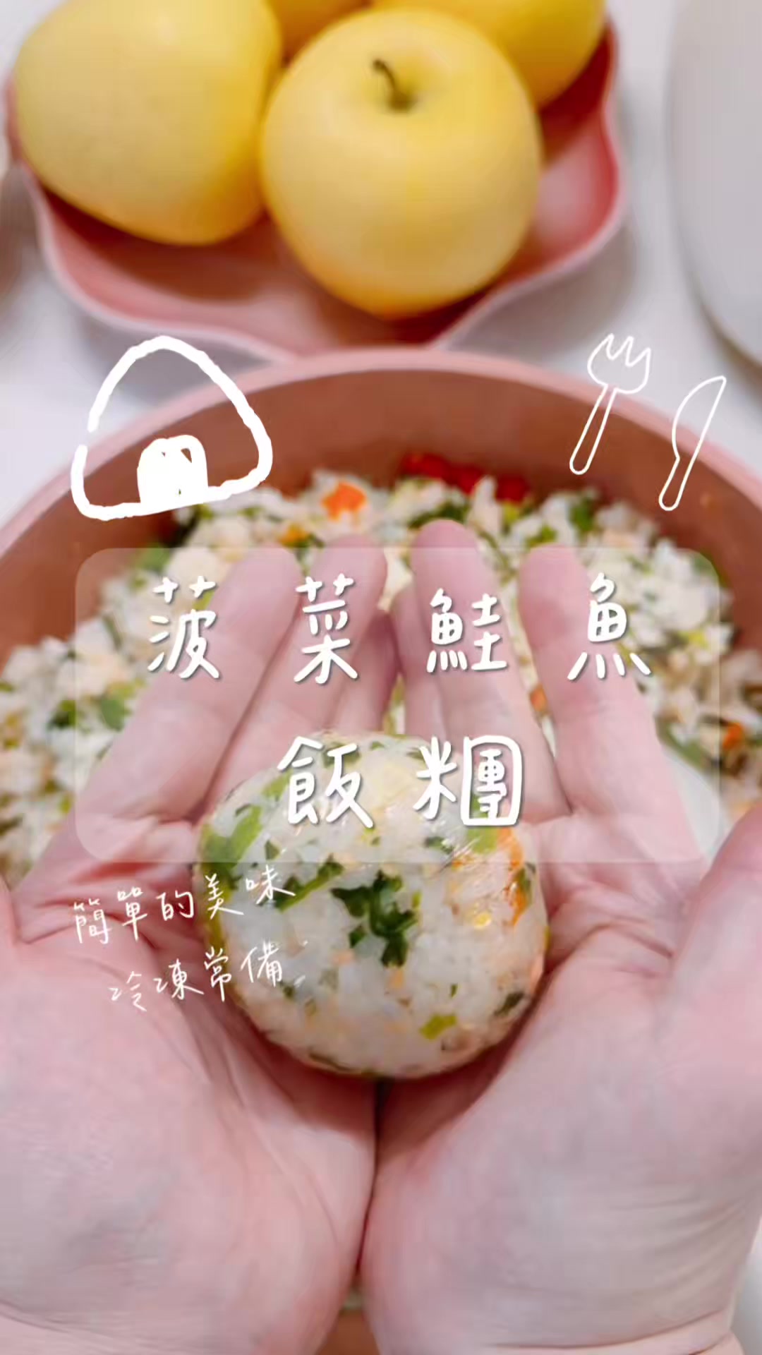 @可藍colleen