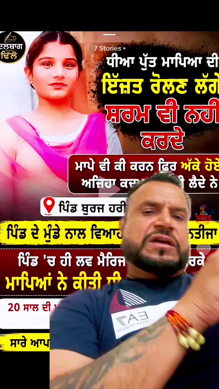 @sukh