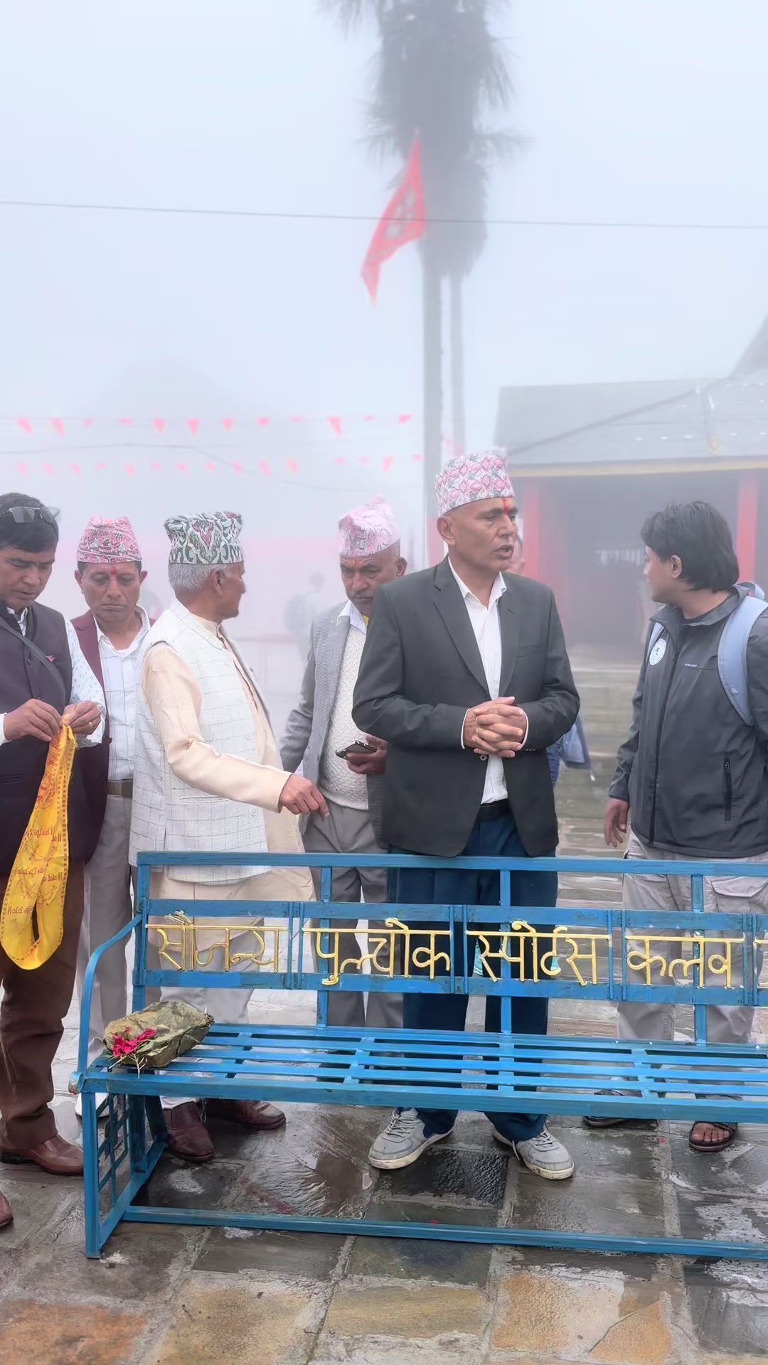 @Ranjil Shrestha