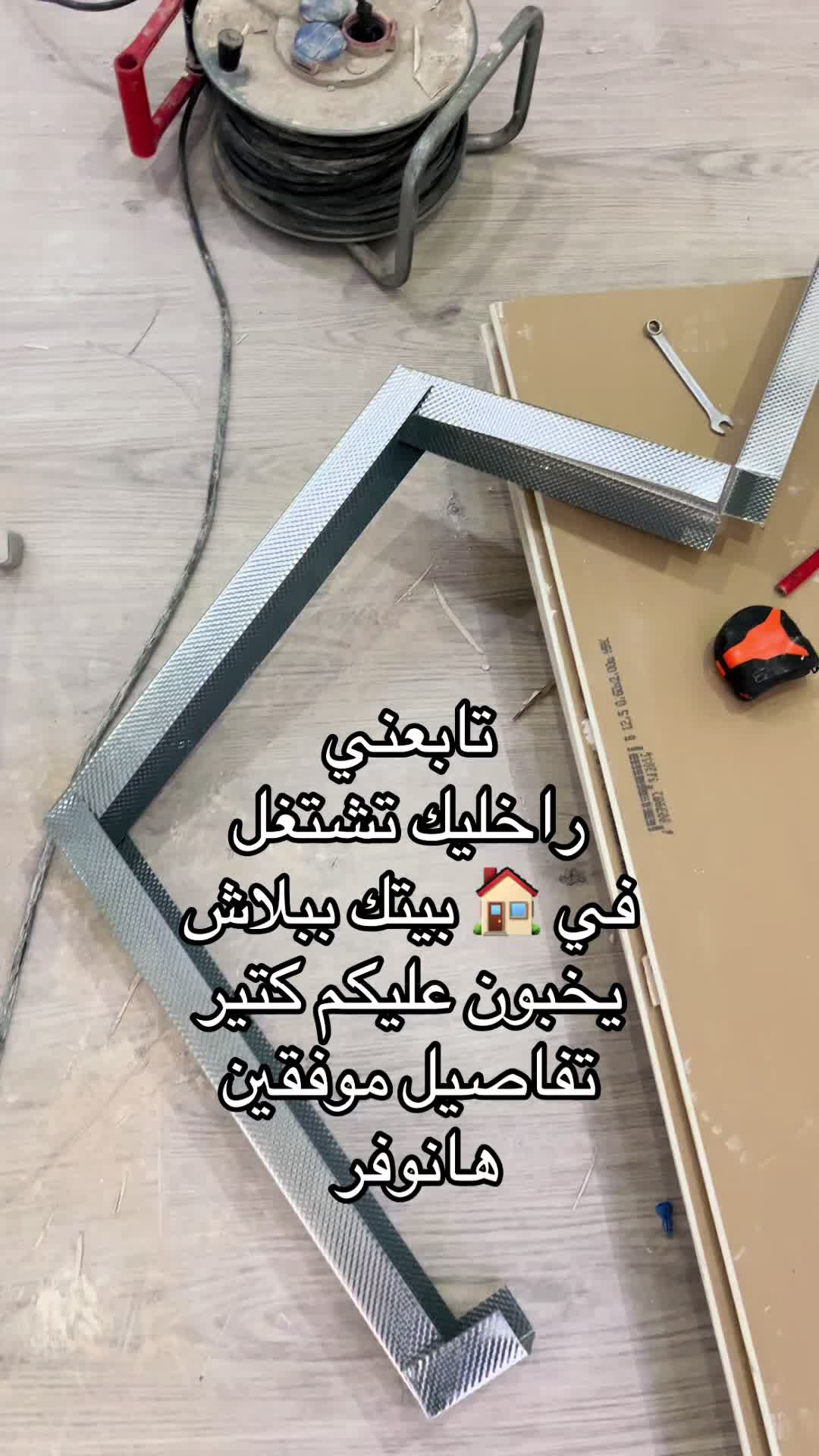 @روچکو-Rojko