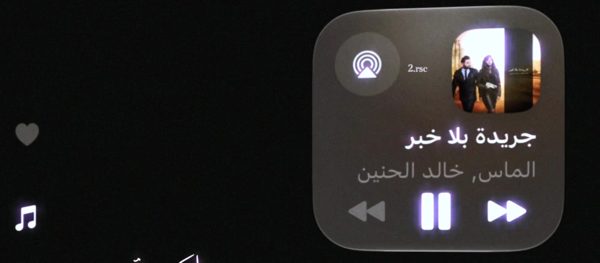 @⌇ ابو عابد ᶠᵐ⌇