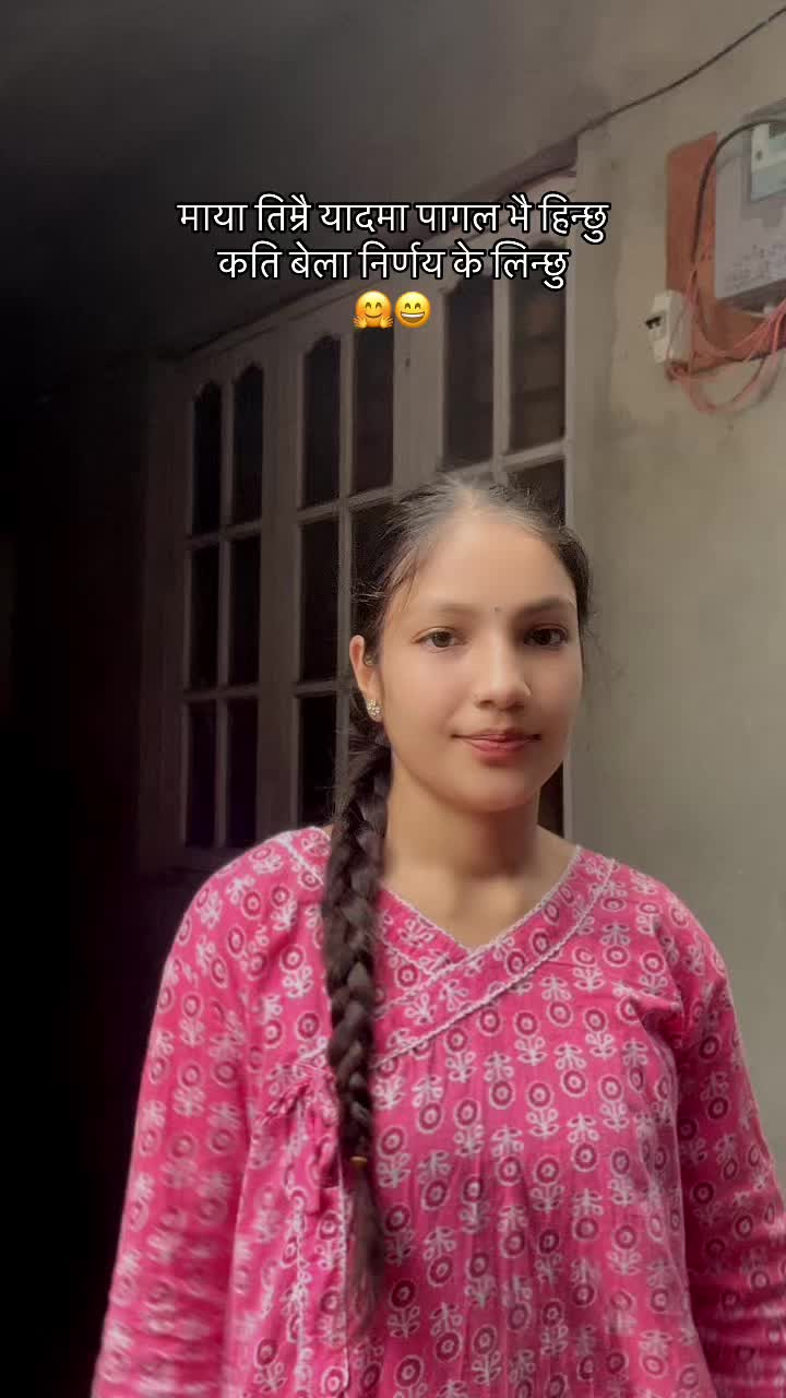 @🅱️ina Khadka✨💫❤️