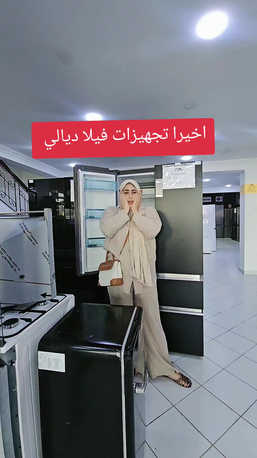 @كوتر رديد مولات الدغميرة وهوتة