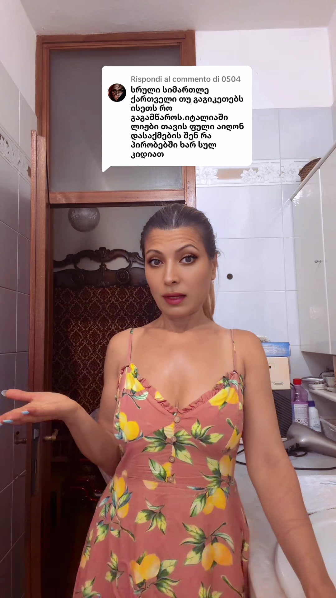 @პოზიტივი გოგო