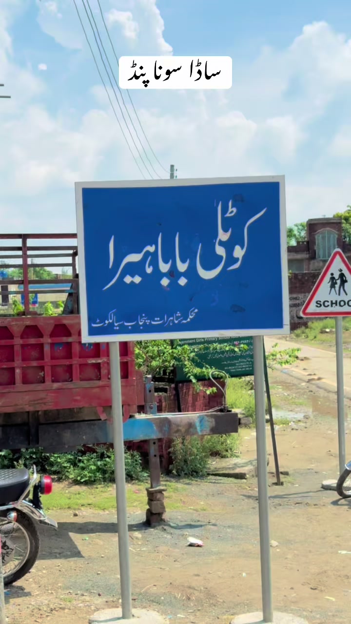 @Faisal Baig