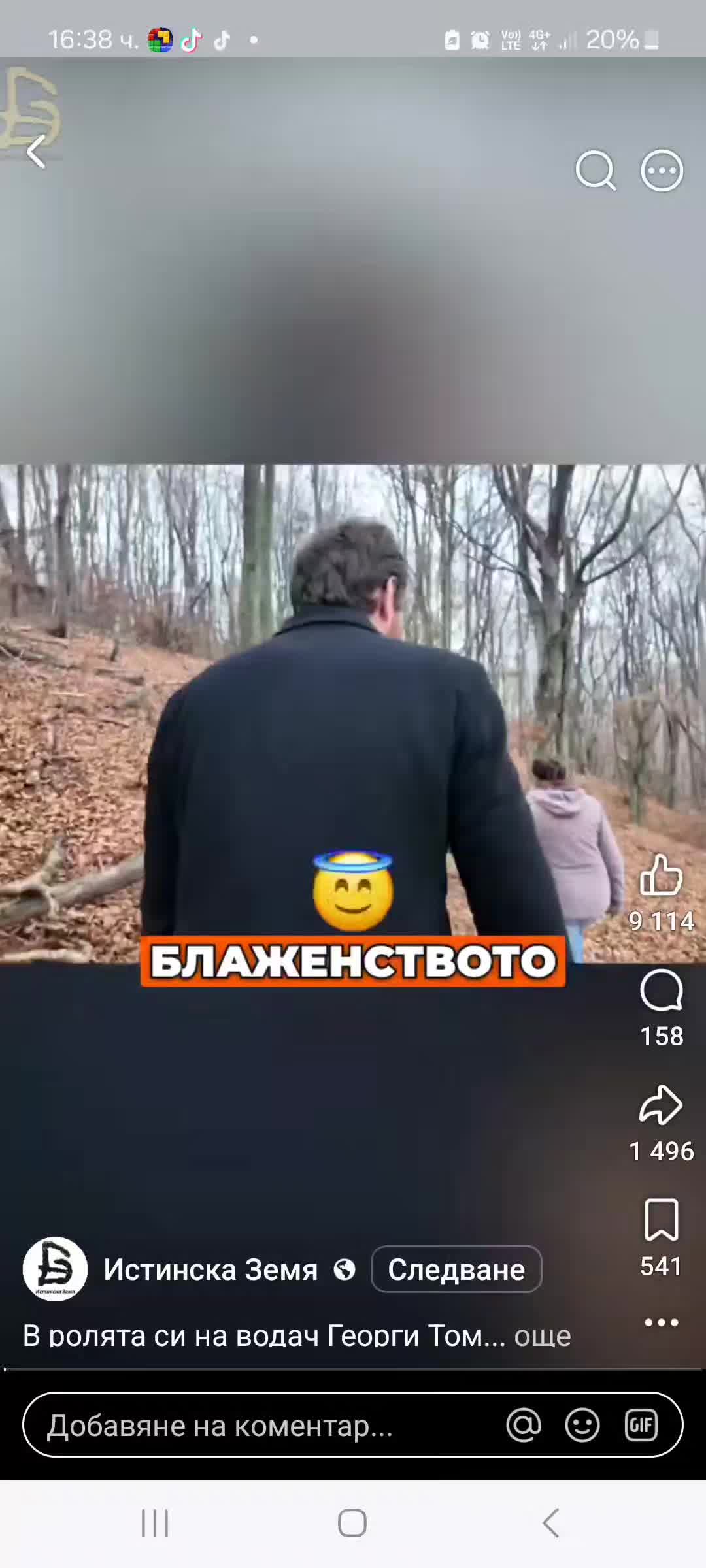 @Феникс