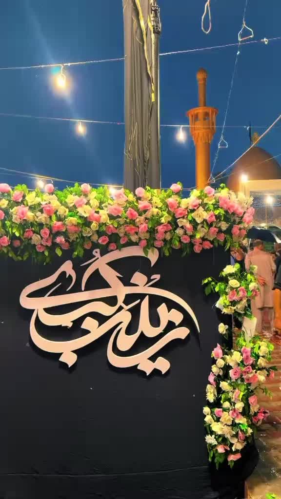 @𝙎ی𝙙 𝙁𝙖𝙧ح𝙖𝘿 ش𝙃𝙖𝙃 💫