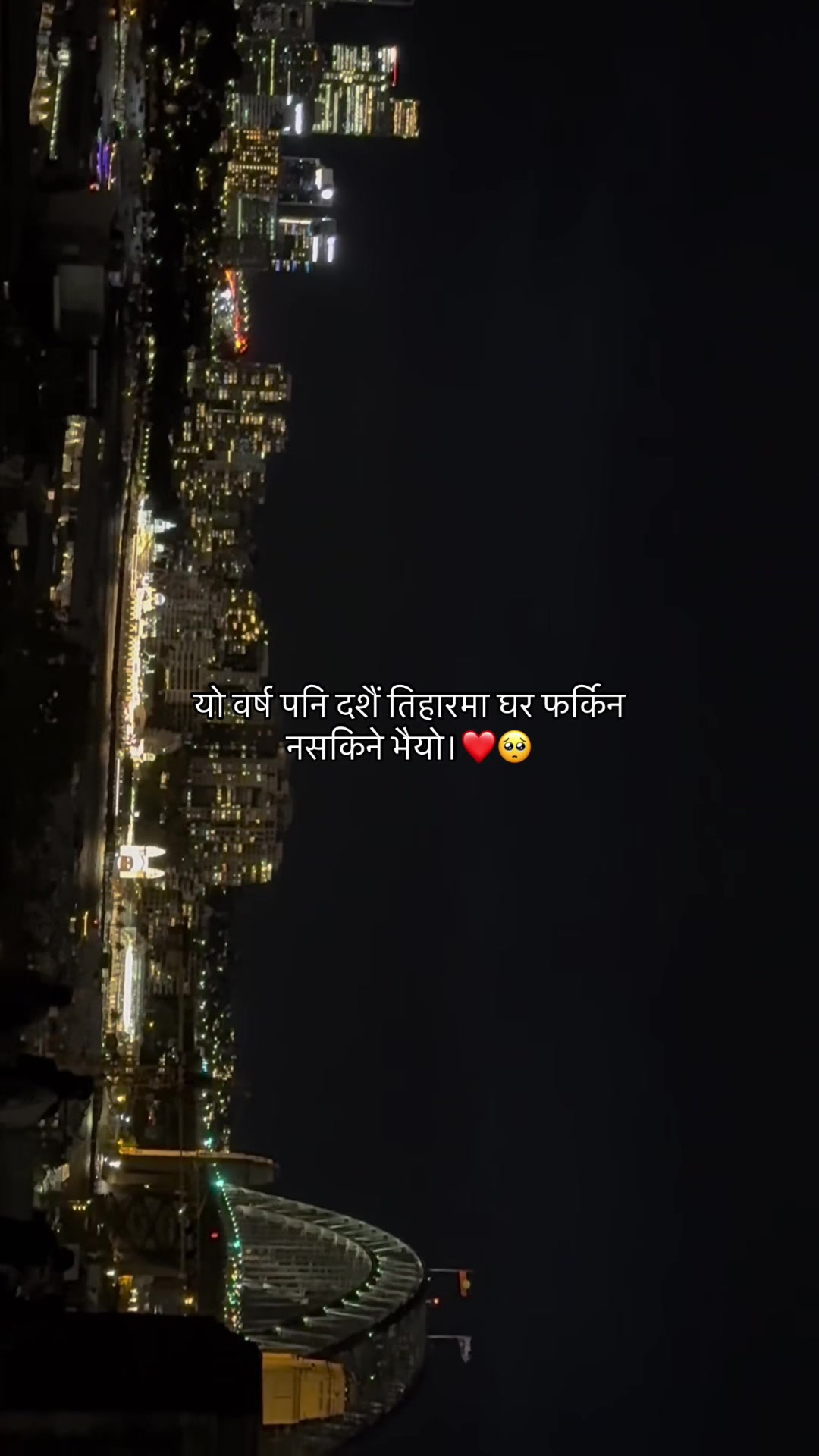 @आकाश क्षेत्रि