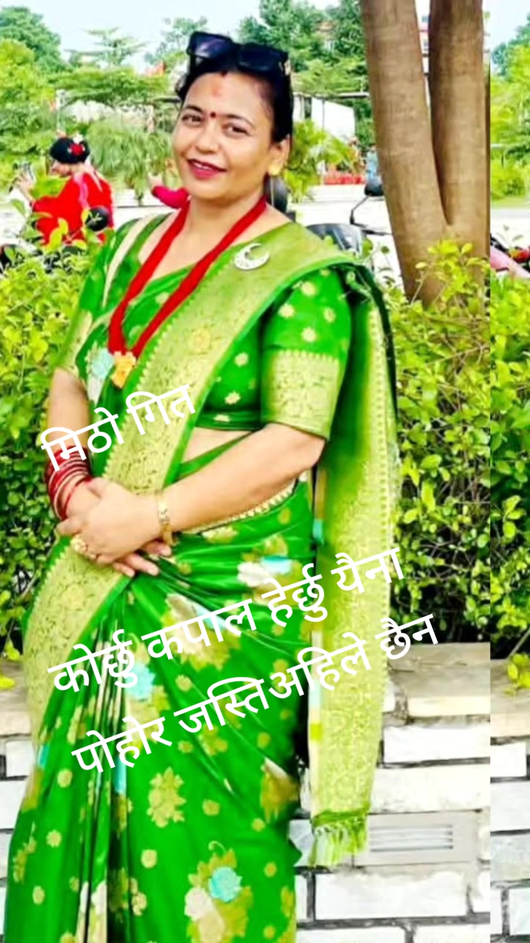 @Mina Adhikari