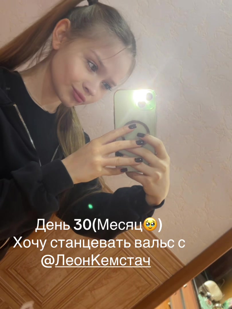 @тгк:Анька тут!!