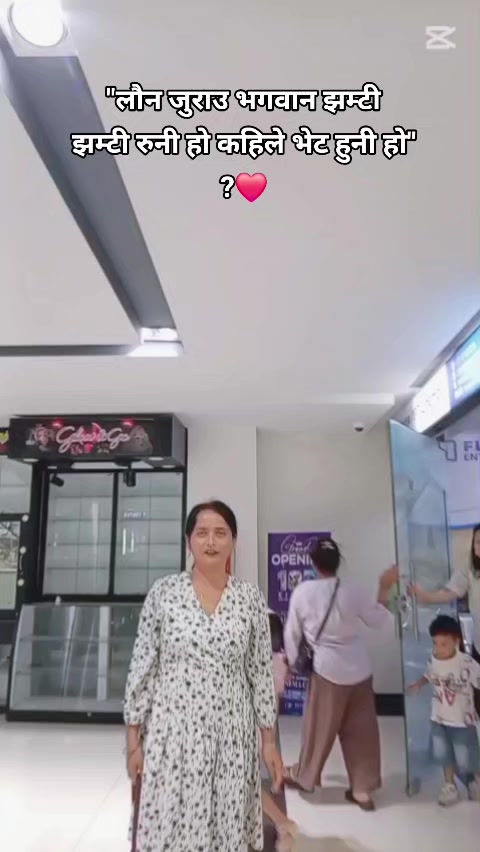 @su ni ta
