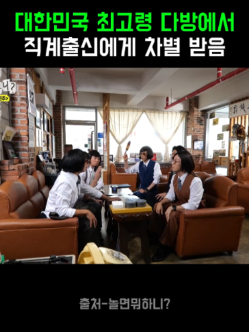 @K-예능픽fun