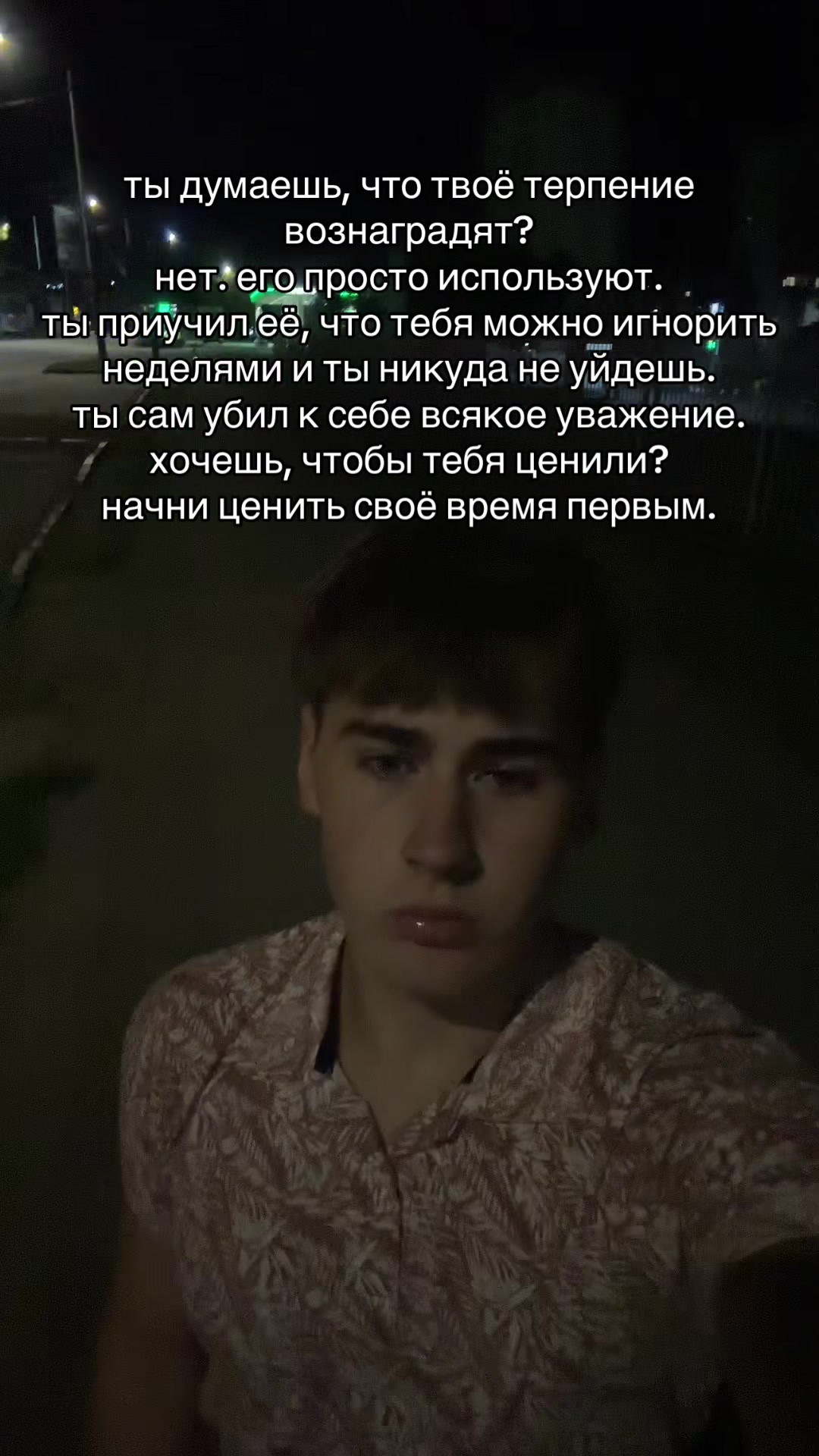 @артур самван
