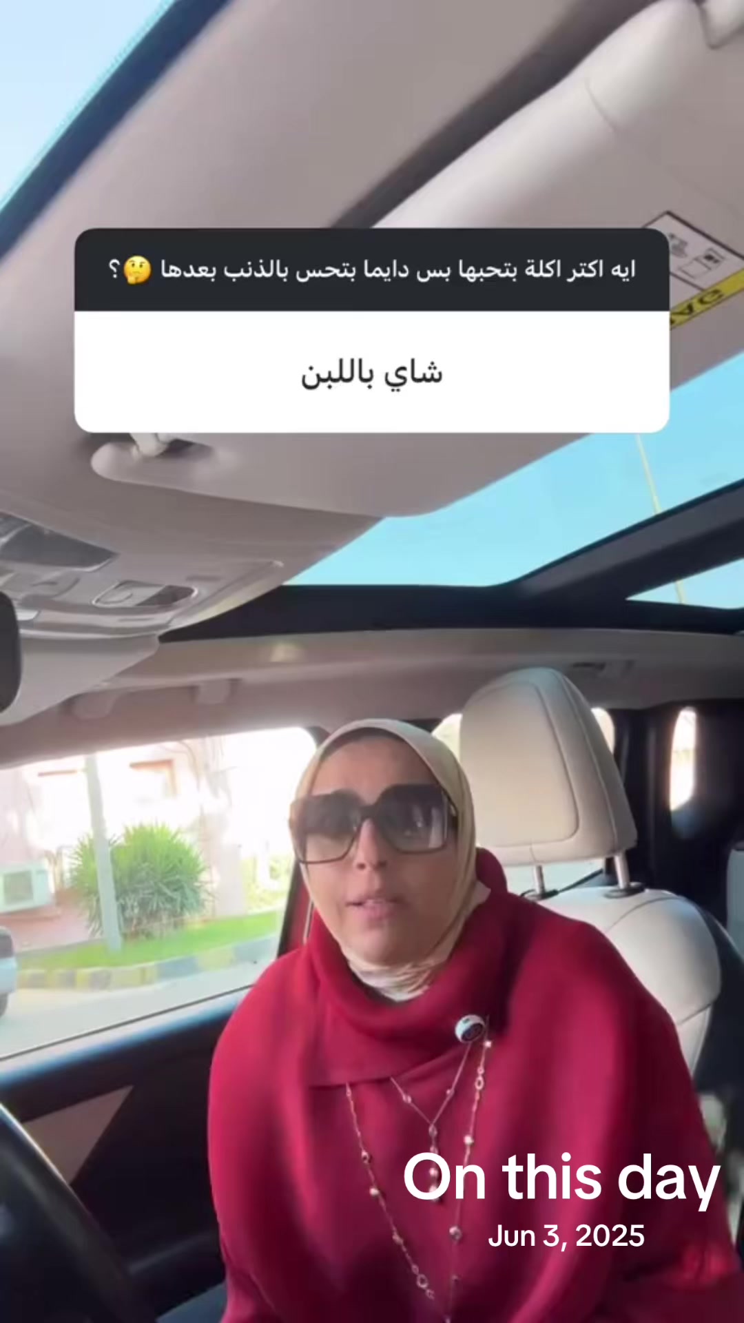 @نيللى وحكايات الدايت