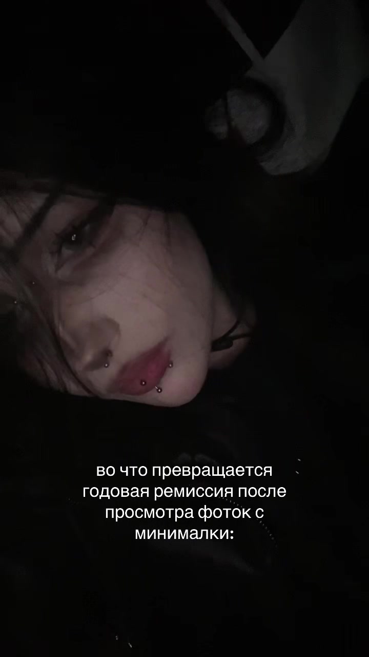 @амнезийка