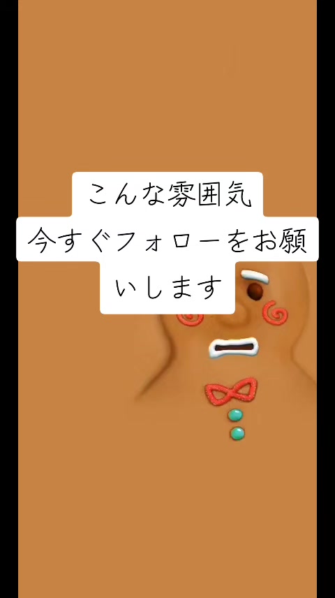 @๐ฎ๐ฎ๐๐³โ๐๐naomama