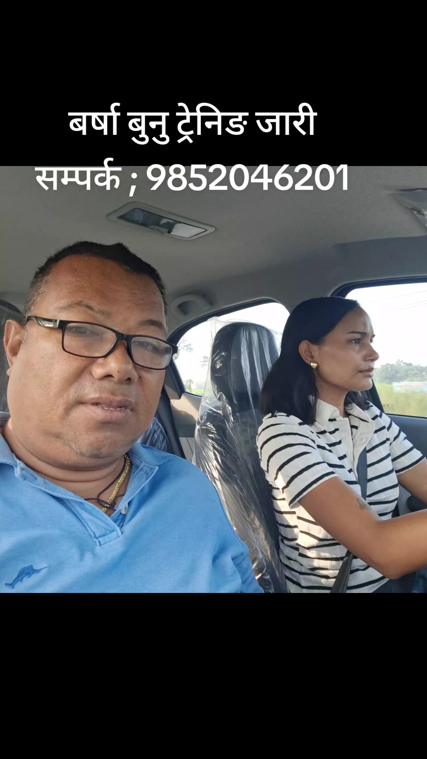 @Baburam Pradhan