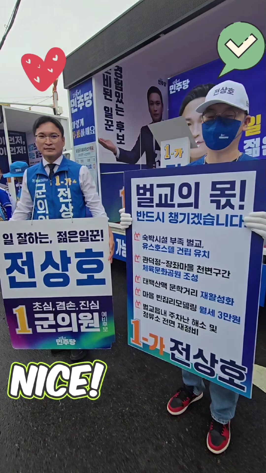@전상호