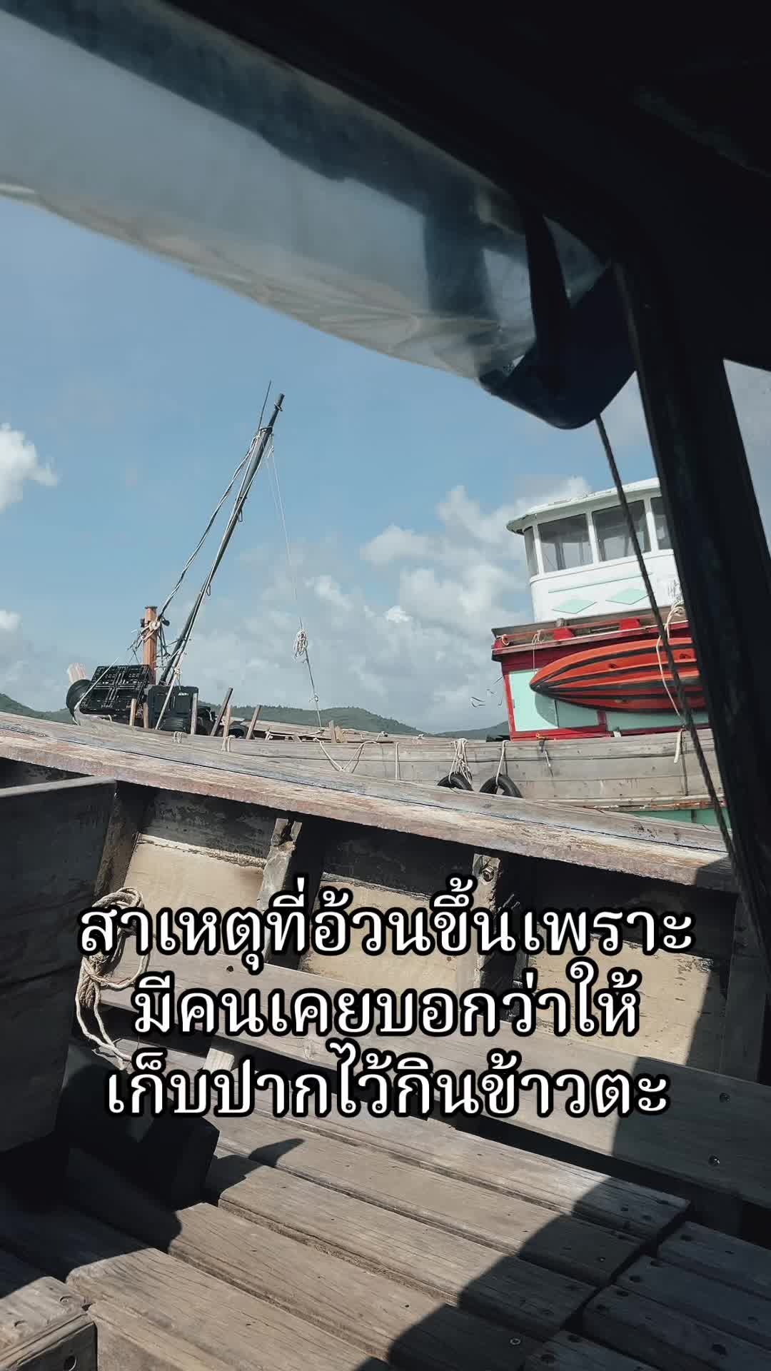 @ถ่ายไปเรื่อย