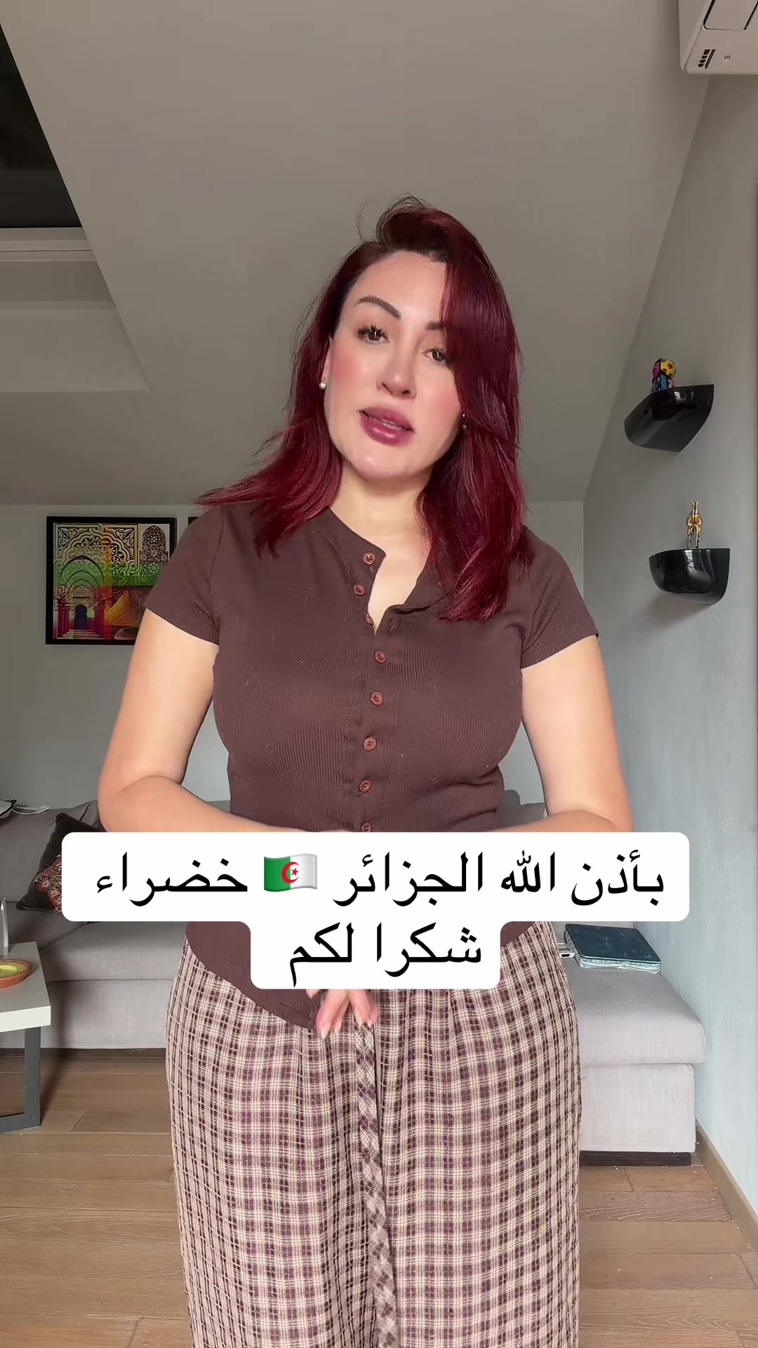 @Sabrina ahlouli