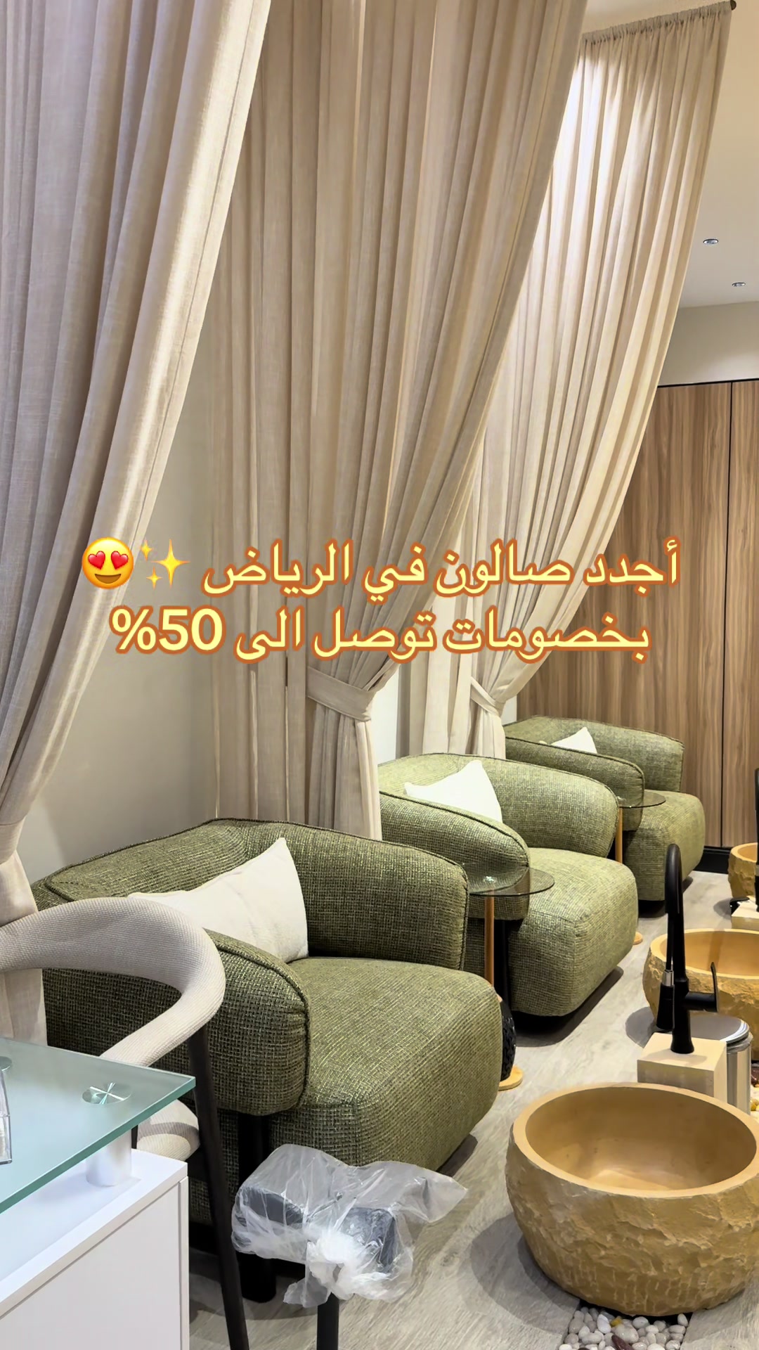 @Wejdan 🇸🇦🐪