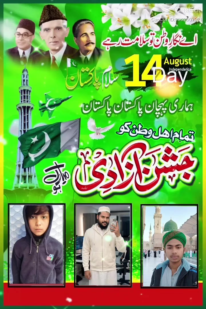 @ملک کلیم اللہ
