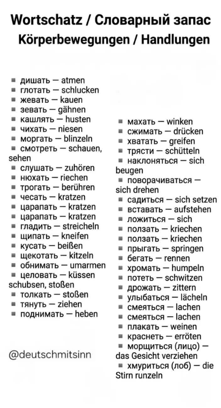 @Deutsch mit Sinn